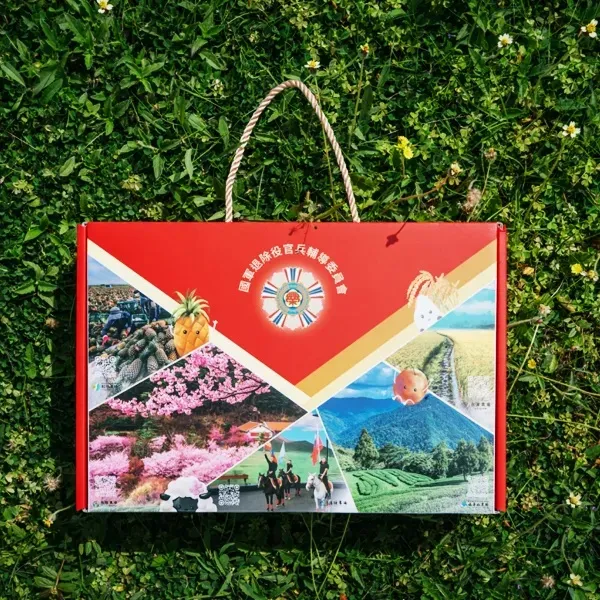 輔導會榮光禮盒