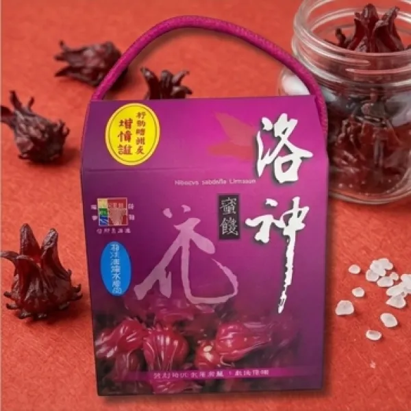 洛神花蜜餞150G