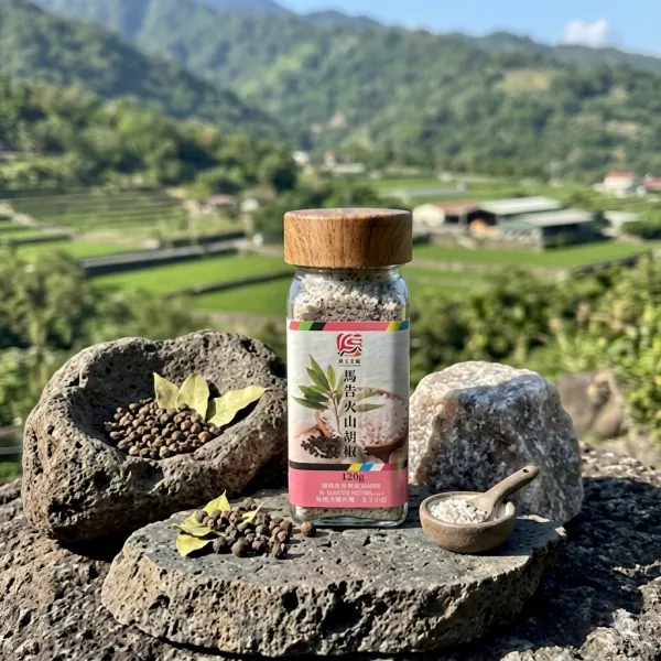 馬告火山岩  120G/瓶