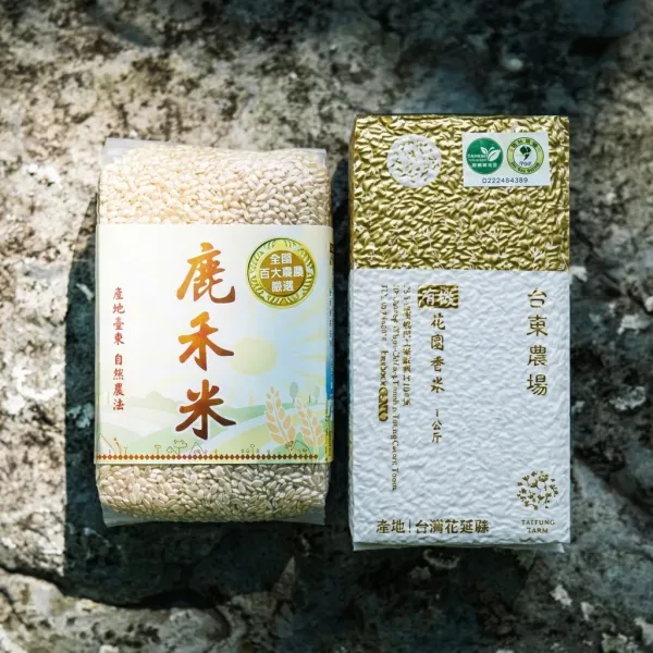 鹿禾糙米1公斤+有機香米(台農秈)1公斤